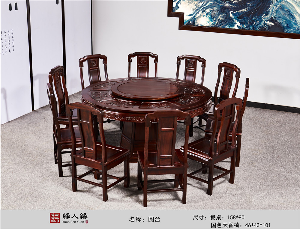 1.58国色天香圆台